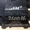 ФОТО Моторчик заслонки печки для Honda Accord CU (12.2008 - 03.2013) Киев
