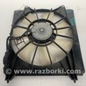 ФОТО Диффузор вентилятора радиатора (Кожух) для Honda Accord CU (12.2008 - 03.2013) Киев