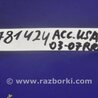 ФОТО Амортизатор для Honda Accord CM (11.2002 - 12.2008) Киев