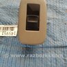 ФОТО Кнопка стеклоподьемника для Toyota Auris E150 (10.2006-11.2012) Киев