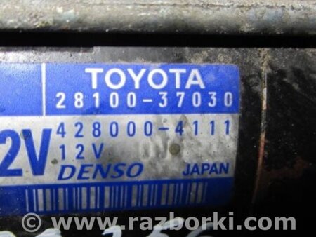 ФОТО Стартер для Toyota Avensis T270 (10.2008-12.2012) Киев
