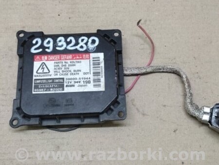 ФОТО Блок розжига для Toyota Camry 40 XV40 (01.2006-07.2011) Киев