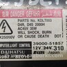 ФОТО Блок розжига для Toyota Camry 40 XV40 (01.2006-07.2011) Киев