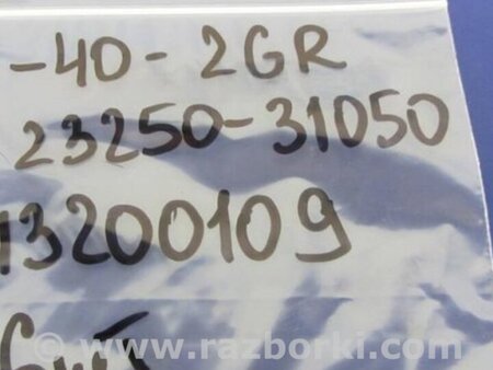 ФОТО Форсунка топливная для Toyota Camry 40 XV40 (01.2006-07.2011) Киев