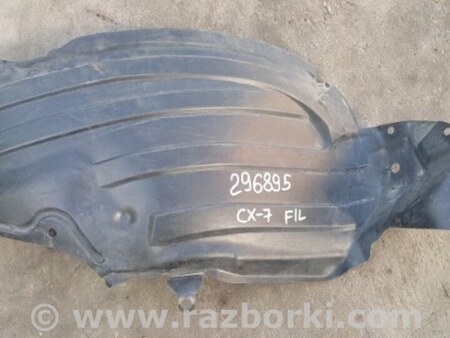 ФОТО Подкрылок для Mazda CX-7 Киев