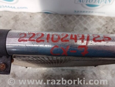 ФОТО Радиатор кондиционера для Mazda CX-7 Киев