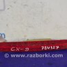 ФОТО Фонарь стоп-сигнала  для Mazda CX-9 TB (2007-2016) Киев