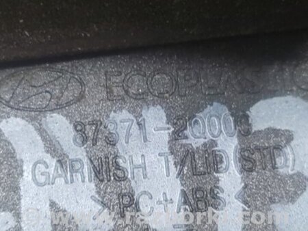 ФОТО Подсветка номера для Hyundai Elantra HD (04.2006-03.2012) Киев