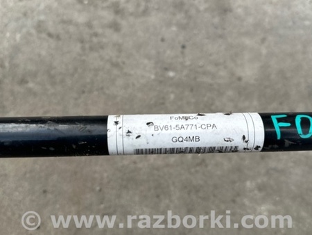 ФОТО Стабилизатор задний для Ford Focus 3 (01.2010 - 03.2018) Киев
