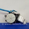 ФОТО Мотор стеклоподъемника для Subaru Forester SG Киев