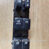 ФОТО Блок управления стеклоподъемником для Subaru Forester SH Киев