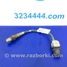 ФОТО Лямбда зонд для Ford Fusion USA 2 поколение (12-15) Киев