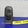 ФОТО Кнопка стеклоподьемника для Mitsubishi Galant (97-03) Киев