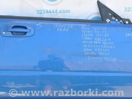 ФОТО Ручка двери для Subaru Impreza GD/GG Киев
