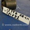 ФОТО Амортизатор для Volkswagen Jetta USA (10-17) Киев