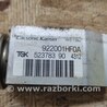 ФОТО Клапан кондиционера для Nissan Juke (10-19) Киев