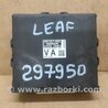 ФОТО Блок управления АКПП для Nissan LEAF (10-17) Киев