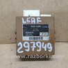 ФОТО Блок управления парктроником для Nissan LEAF (10-17) Киев