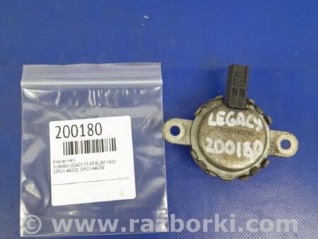 ФОТО Клапан изменения фаз ГРМ для Subaru Legacy BL/BP Киев