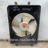 ФОТО Диффузор вентилятора радиатора (Кожух) для Acura MDX YD1 (2000-2006) Киев