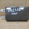 ФОТО Блок электронный для Acura MDX YD2 (2006-2012) Киев