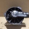 ФОТО Моторчик печки для Acura MDX YD2 (2006-2012) Киев