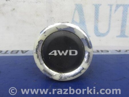 ФОТО Кнопка для Mitsubishi Outlander GF (2012-) Київ