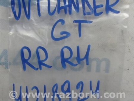 ФОТО Кнопка стеклоподьемника для Mitsubishi Outlander GF (2012-) Киев
