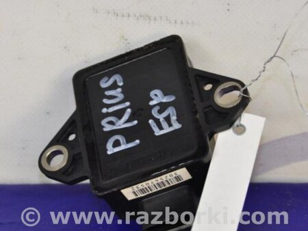 ФОТО Датчик ESP для Toyota Prius 20 Киев