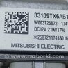 ФОТО Блок розжига LED для Acura RDX TB3, TB4 (03.2012-12.2015) Киев