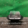 ФОТО Резистор печки для Acura RDX TB3, TB4 (03.2012-12.2015) Киев