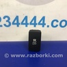 ФОТО Кнопка курсовой устойчивости для Acura RDX TB3, TB4 (03.2012-12.2015) Киев