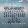 ФОТО Блок  управления центральным замком для Lexus RX300/330/350/400 (03-09) Киев