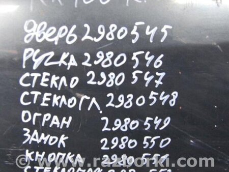 ФОТО Стеклоподъемник для Lexus RX300/330/350/400 (03-09) Киев