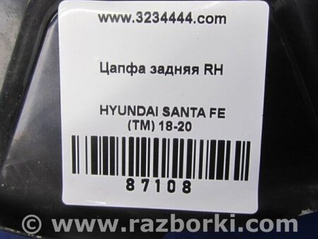ФОТО Цапфа для Hyundai Santa Fe TM Киев