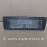 ФОТО Подсветка номера для Hyundai Sonata YF (09.2009-03.2014) Киев