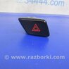 ФОТО Кнопка аварийки для Hyundai Sonata YF (09.2009-03.2014) Киев