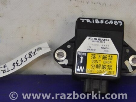 ФОТО Датчик ESP для Subaru Tribeca B9 Киев