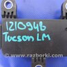 ФОТО Датчик ESP для Hyundai Tucson LM (09-15) Киев
