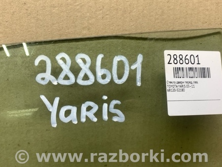 ФОТО Стекло двери для Toyota Yaris (05-11) Киев