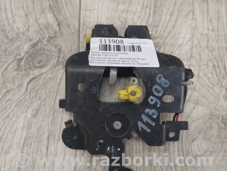 ФОТО Замок крышки багажника для Mazda 3 BK (2003-2009) (I) Киев