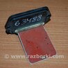 ФОТО Резистор печки для Mazda 6 GG/GY (2002-2008) Киев