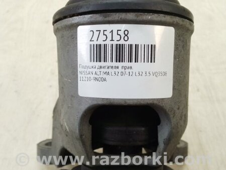 ФОТО Подушка для Nissan Altima L32 Киев