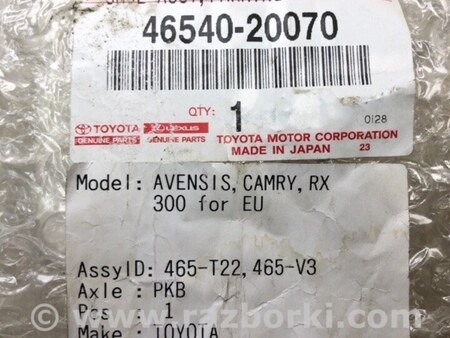 ФОТО Колодки стояночного тормоза для Toyota Camry 40 XV40 (01.2006-07.2011) Киев