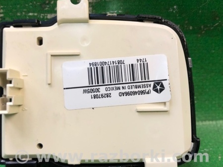 ФОТО Кнопки руля для Jeep Compass (06-15) Киев