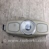 ФОТО Плафон освещения основной для Ford Focus 3 (01.2010 - 03.2018) Киев