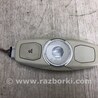 ФОТО Плафон освещения основной для Ford Focus 3 (01.2010 - 03.2018) Киев