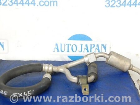 ФОТО Трубка кондиционера для Infiniti FX S50 (03-08) Киев