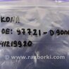 ФОТО Датчик давления системы кондиционера для Hyundai Kona OS (17-23) Киев