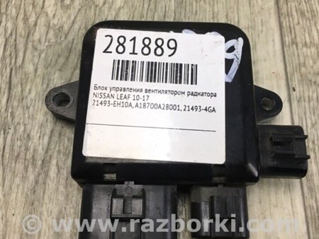 ФОТО Блок вентилятора радиатора для Nissan LEAF (10-17) Киев